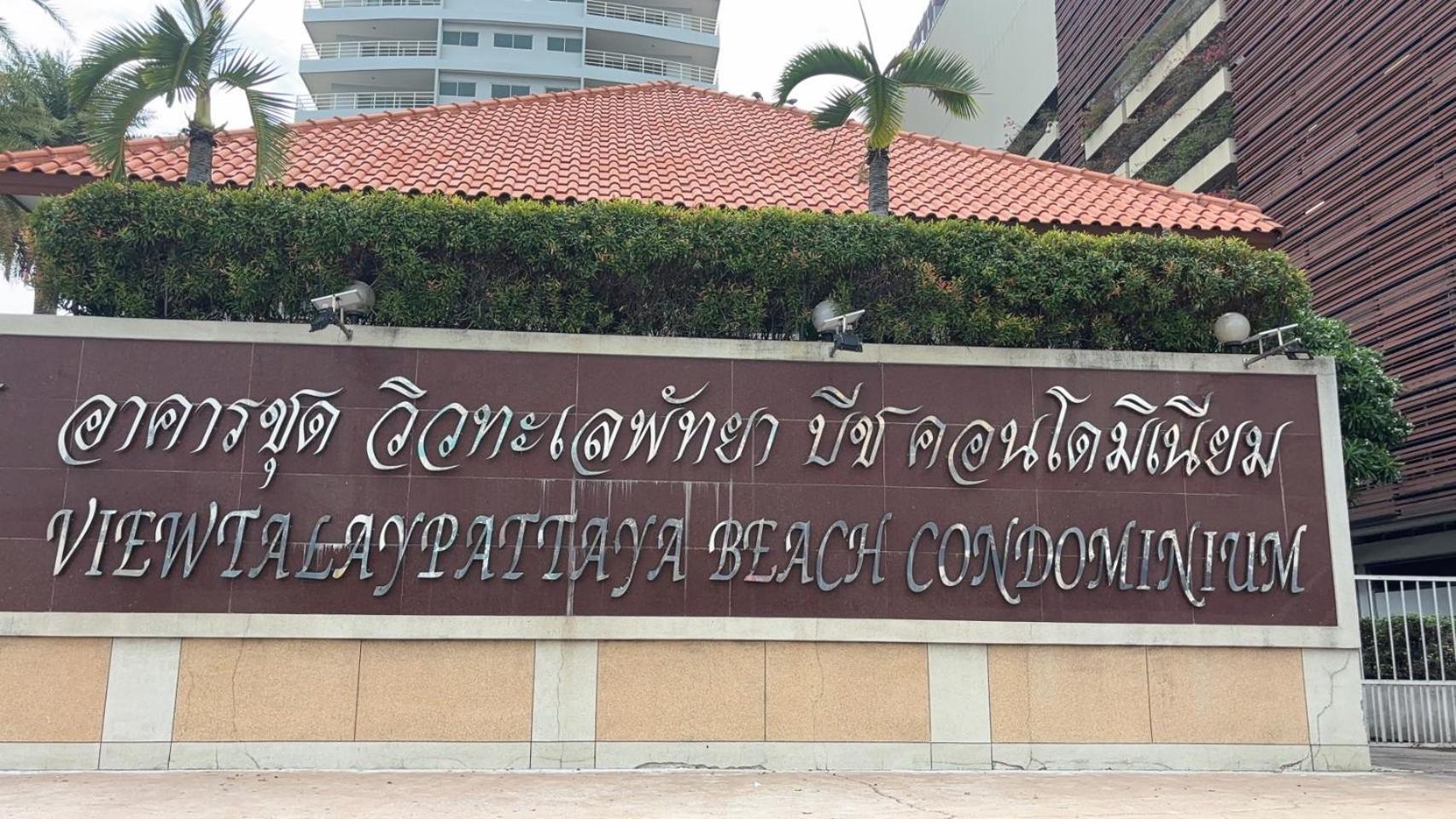 View Talay 6 Pattaya Beach By Anatolia Condo Suite Екстер'єр фото